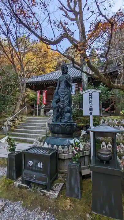 今熊野観音寺(京都府)