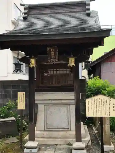 火産霊神社(福井県)