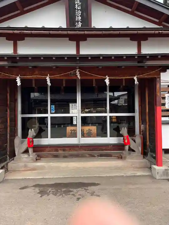 弘前八幡宮(青森県)