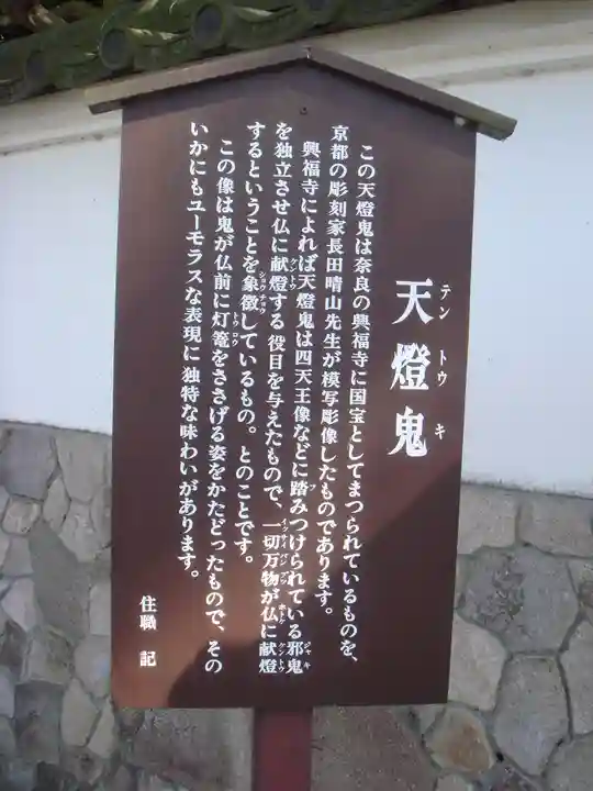 宗泰寺の歴史