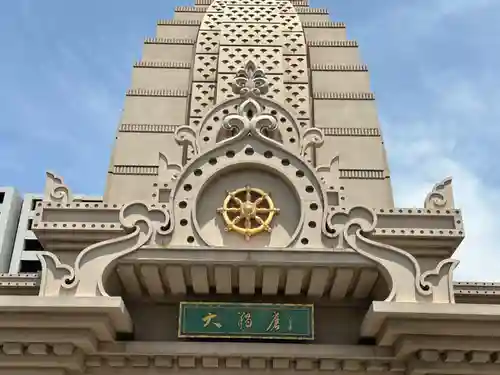 川崎大師（平間寺）(神奈川県)