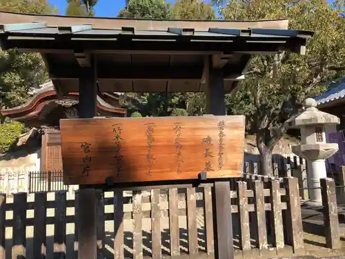 叡福寺のその他建物