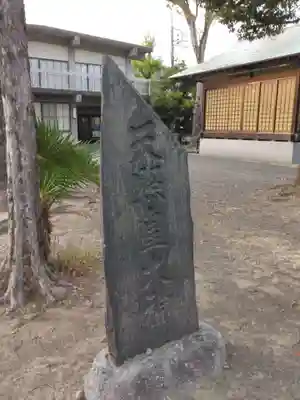 神明神社(神奈川県)