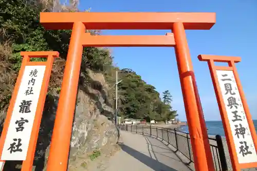 龍宮社の鳥居