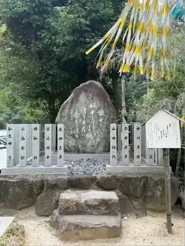 星田妙見宮(大阪府)