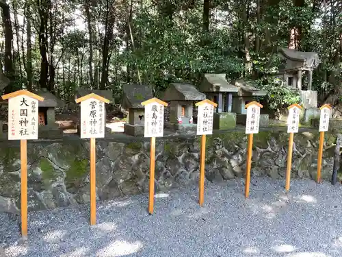 産泰神社(群馬県)