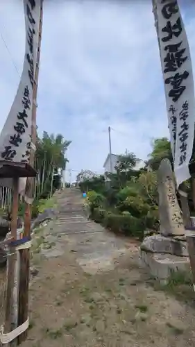 金刀比羅宮(愛媛県)