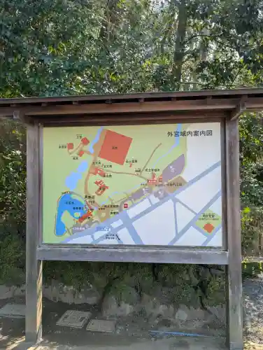 伊勢神宮外宮（豊受大神宮）の{uncategorized: "未分類", other: "その他", undefined: "問題あり", building: "その他建物", grave: "お墓", sacred_gate: "鳥居", guardian: "狛犬", statue: "像", buddha: "仏像", history: "歴史", nature: "自然", garden: "庭園", animal: "動物", pagoda: "塔", temizu: "手水舎", mountain_gate: "山門・神門", sanctuary: "本殿・本堂", subordinate: "末社・摂社", art: "芸術", scenery: "景色", jizo: "地蔵", ema: "絵馬", goshuin: "御朱印", omikuji: "おみくじ", items: "授与品その他", amulet: "お守り", goshuincho: "御朱印帳", eats: "食事", festival: "お祭り", votive_dance: "神楽", shichigosan: "七五三参", wedding: "結婚式", experience: "体験その他", initially: "初詣", around: "周辺", anti_infection: "感染症対策"}