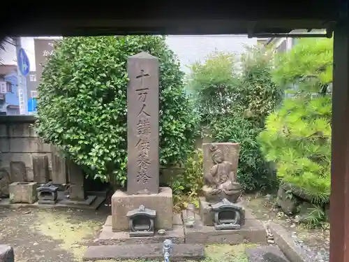 石観音(神奈川県)