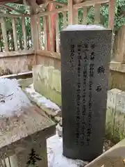 伊和神社(兵庫県)