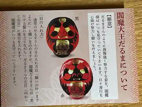 善光寺(長野県)