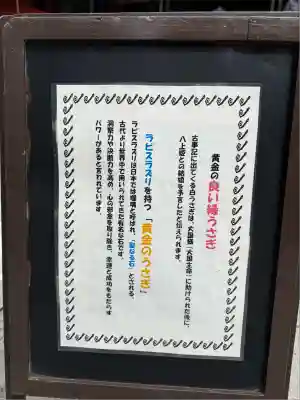 日光二荒山神社(栃木県)