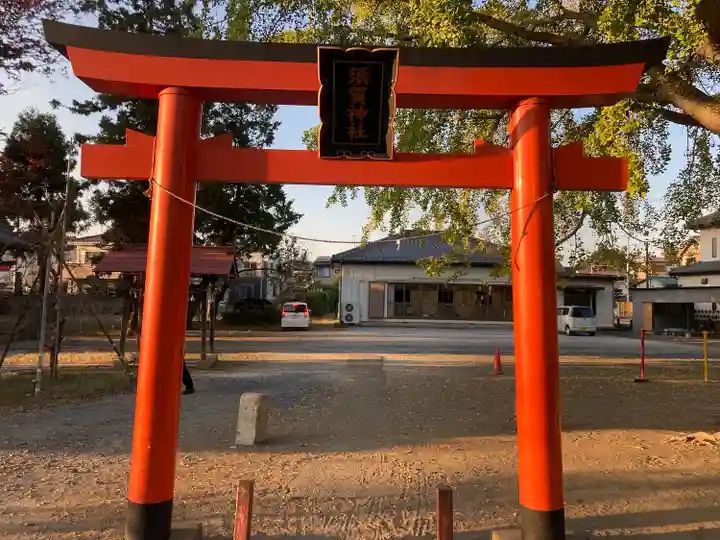 須賀神社(埼玉県)