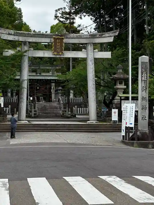 針綱神社(愛知県)