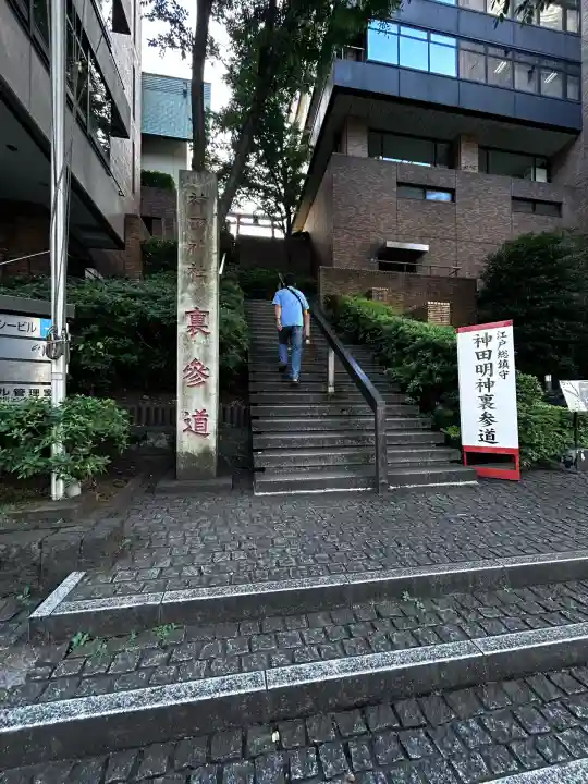 神田神社(神田明神)の庭園