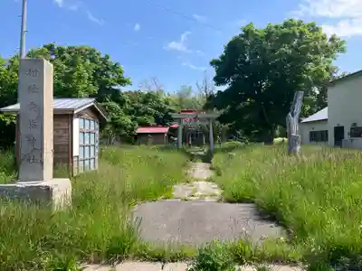 舎熊神社(北海道)