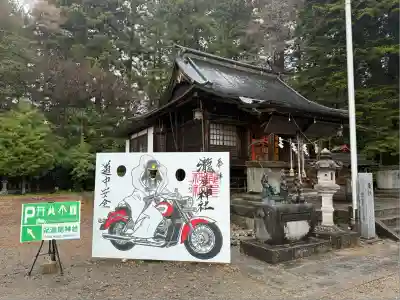 今市瀧尾神社(栃木県)