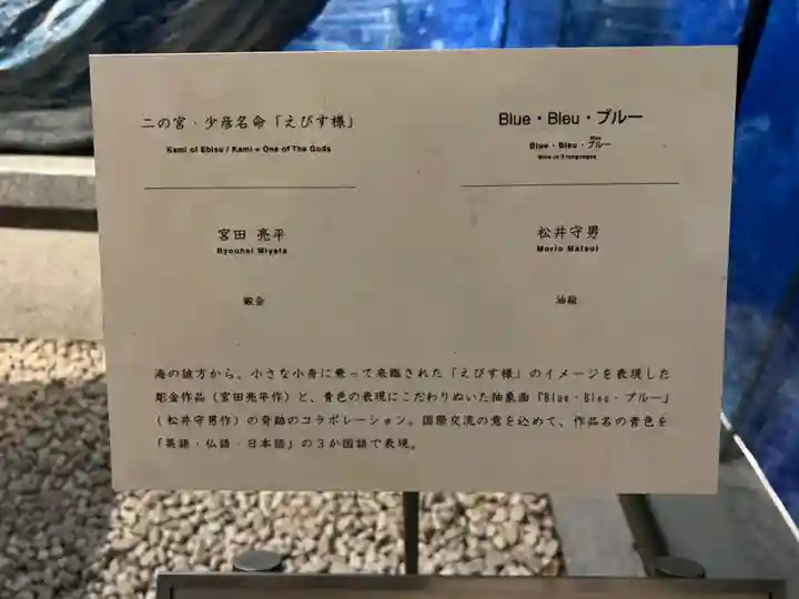 神田神社(神田明神)(東京都)