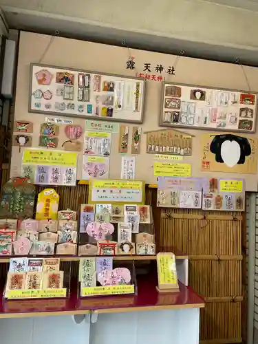 露天神社（お初天神）(大阪府)