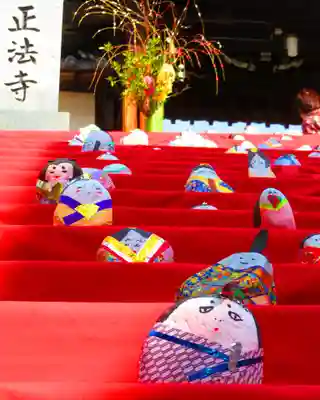 正法寺のその他建物