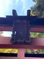 伏見稲荷大社 御膳谷奉拝所(京都府)