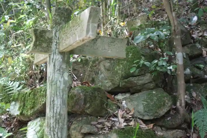 観音正寺(滋賀県)
