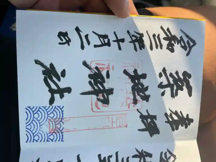 築地神社(愛知県)