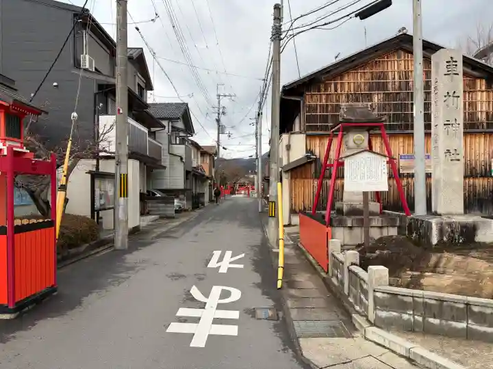 車折神社の{uncategorized: "未分類", other: "その他", undefined: "問題あり", building: "その他建物", grave: "お墓", sacred_gate: "鳥居", guardian: "狛犬", statue: "像", buddha: "仏像", history: "歴史", nature: "自然", garden: "庭園", animal: "動物", pagoda: "塔", temizu: "手水舎", mountain_gate: "山門・神門", sanctuary: "本殿・本堂", subordinate: "末社・摂社", art: "芸術", scenery: "景色", jizo: "地蔵", ema: "絵馬", goshuin: "御朱印", omikuji: "おみくじ", items: "授与品その他", amulet: "お守り", goshuincho: "御朱印帳", eats: "食事", festival: "お祭り", votive_dance: "神楽", shichigosan: "七五三参", wedding: "結婚式", experience: "体験その他", initially: "初詣", around: "周辺", anti_infection: "感染症対策"}