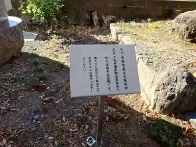 榊神社(新潟県)