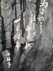 西当別神社の建物その他