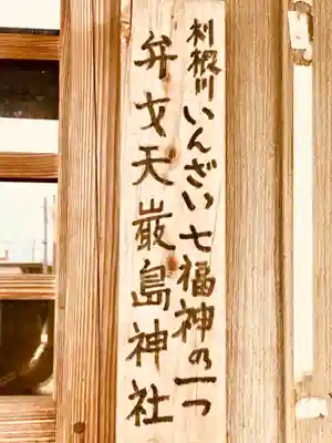 嚴島神社のその他建物