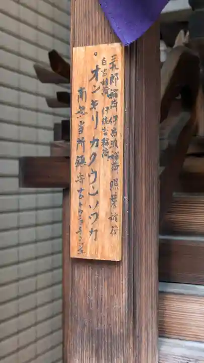 大乗坊(大阪府)