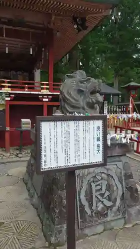 日光二荒山神社(栃木県)