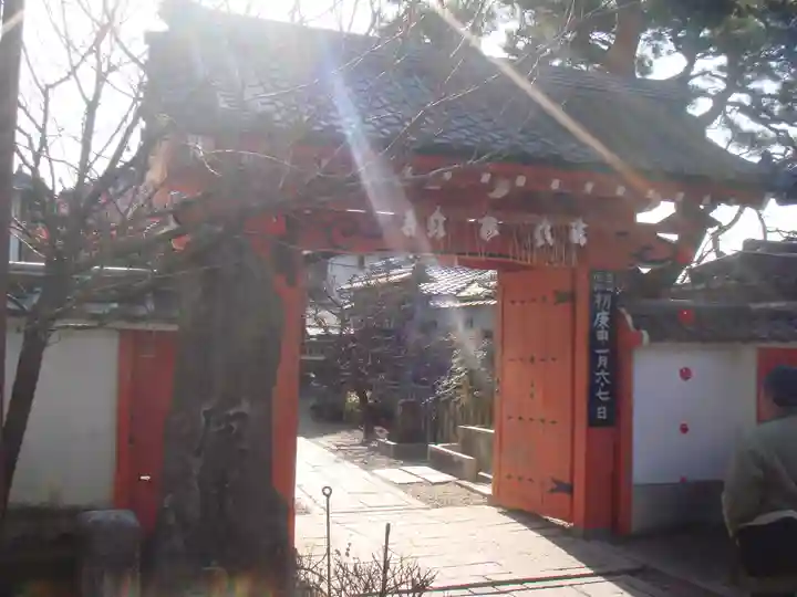 金剛寺(八坂庚申堂)の山門・神門