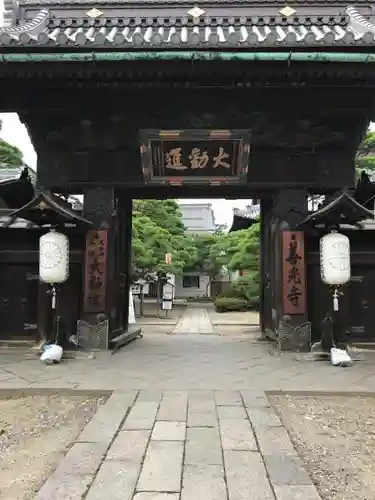 善光寺大勧進の山門・神門