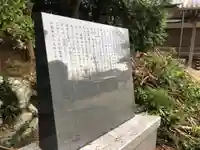 竹佐々夫江神社の歴史