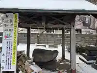 水天宮(北海道)