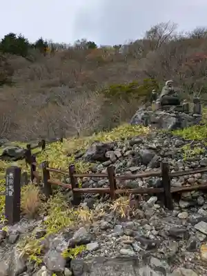 那須温泉神社の周辺