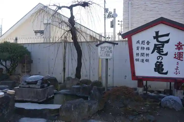 七尾神社のその他建物