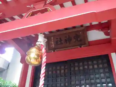 兜神社の本殿・本堂