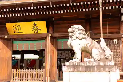 京都霊山護國神社(京都府)