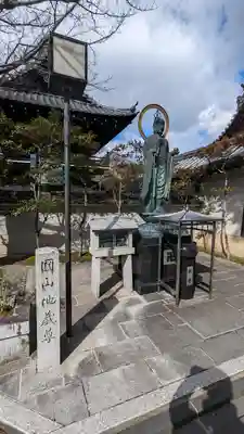 大雲院(京都府)