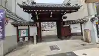 誓願寺(大阪府)