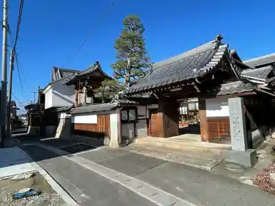 円光寺(滋賀県)
