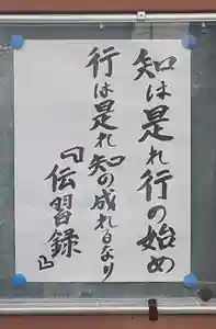 西方山極楽寺のその他建物(2023年06月01日(木) 22時08分41秒投稿)