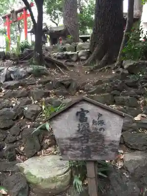 水稲荷神社のその他建物