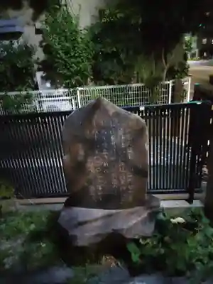 羽黒神社(東京都)