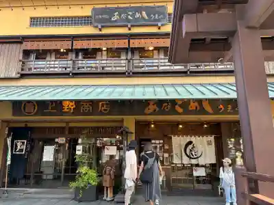 厳島神社の{uncategorized: "未分類", other: "その他", undefined: "問題あり", building: "その他建物", grave: "お墓", sacred_gate: "鳥居", guardian: "狛犬", statue: "像", buddha: "仏像", history: "歴史", nature: "自然", garden: "庭園", animal: "動物", pagoda: "塔", temizu: "手水舎", mountain_gate: "山門・神門", sanctuary: "本殿・本堂", subordinate: "末社・摂社", art: "芸術", scenery: "景色", jizo: "地蔵", ema: "絵馬", goshuin: "御朱印", omikuji: "おみくじ", items: "授与品その他", amulet: "お守り", goshuincho: "御朱印帳", eats: "食事", festival: "お祭り", votive_dance: "神楽", shichigosan: "七五三参", wedding: "結婚式", experience: "体験その他", initially: "初詣", around: "周辺", anti_infection: "感染症対策"}