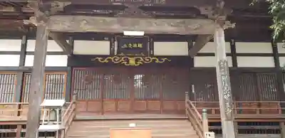 医王寺の本殿・本堂