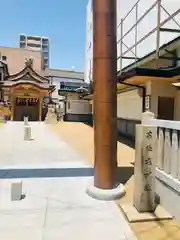 布施戎神社の建物その他